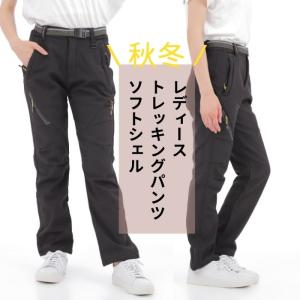 A.D.ONE（エーディーワン） レディース 防寒 パンツ ストレッチ 大人