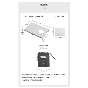 遮熱テーブル 遮熱板 シングルバーナー テーブ...の詳細画像2