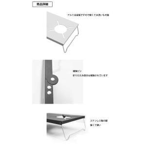 遮熱テーブル 遮熱板 シングルバーナー テーブ...の詳細画像3