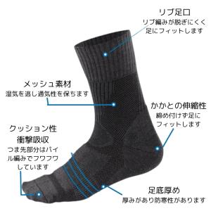トレッキングソックス 2組セット メリノウール...の詳細画像5