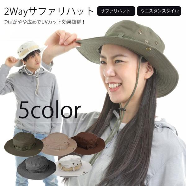 006 サファリハット コットン 全5色 UPF50+ 厚手 丈夫 無地 帽子 つば広 紐付き テン...