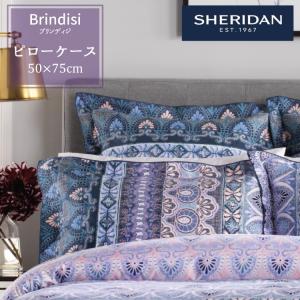 SHERIDAN/シェリダン オーストラリアブランド Brindisi/ブリンディジ 枕カバー まくらカバー ピローケース カバー ケース 百貨店で大人気 50×75cm