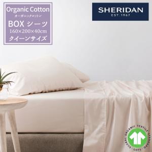 SHERIDAN シェリダン - Yahoo!ショッピング