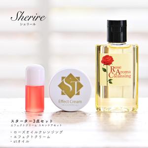 noken エフェクトクリーム 87g 2個セット (ミニサイズサンプル3つ