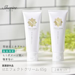 ★1個★イオン化粧品★薬用ピアレス Amazon | イオン化粧品 薬用ピアレス スプリーム | イオン化粧品
