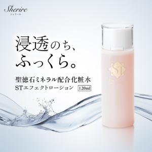AXI クオレ アクアシャワーRF-a 85g クオレ化粧品 サロン専売品 美容室