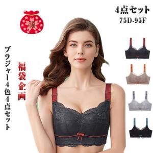 ブラ 福袋のランキングtop100 人気売れ筋ランキング Yahoo ショッピング