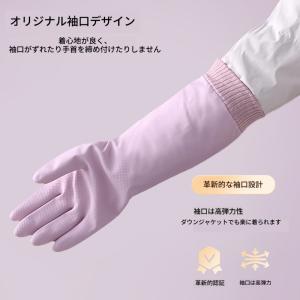 キッチングローブ ゴム手袋 左右セット 両手用...の詳細画像1