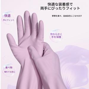 キッチングローブ ゴム手袋 左右セット 両手用...の詳細画像2