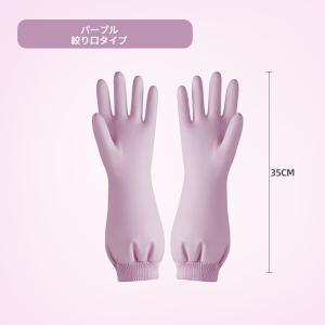 キッチングローブ ゴム手袋 左右セット 両手用...の詳細画像5