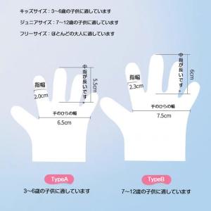 ニトリル手袋 子供用 50枚 グローブ 粉なし...の詳細画像2