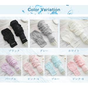 【夏人気商品・2点目半額クーポン】アームカバー...の詳細画像1