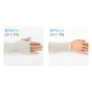 【2点購入で50%OFF】アームカバー 涼しい...の詳細画像1