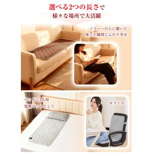 電熱シート 椅子用 ベッド パネルヒーター シ...の詳細画像3