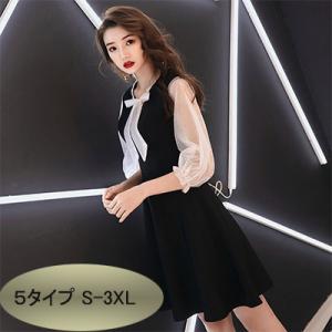 お嬢様 ファッション 30代 パーティドレス の商品一覧 ドレス ブライダル ファッション 通販 Yahoo ショッピング