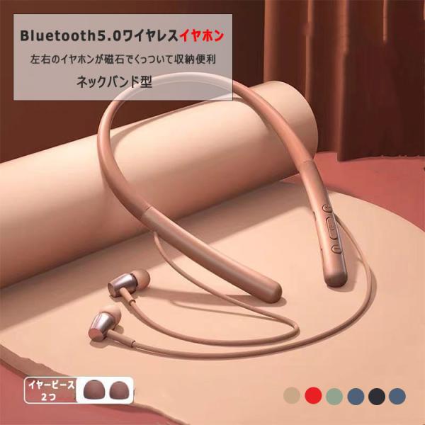【一部即納】bluetooth ワイヤレスヘッドホン 左右一体型　bluetooth5.0 クリアー...