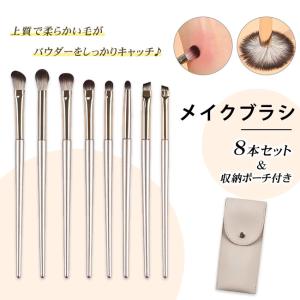 メイクブラシまとめ売り MB101シリーズ メイクブラシ9点セット＆携帯用ポーチ[ロング軸タイプ