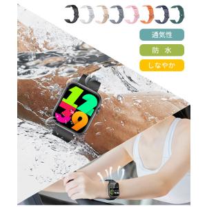 【2点30%OFF】スマートウォッチ 交換ベル...の詳細画像4