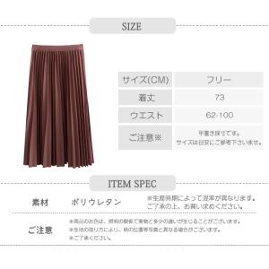 レディーススカート プリーツスカート ロングス...の詳細画像2