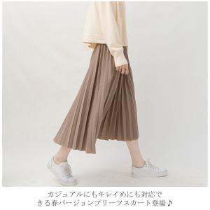 レディーススカート プリーツスカート ロングス...の詳細画像3