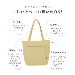 【200円OFFクーポン・2点購入で20%OF...の詳細画像2