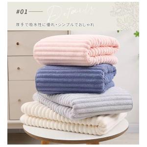 バスタオル 厚手 70*140cm ミドルサイ...の詳細画像2