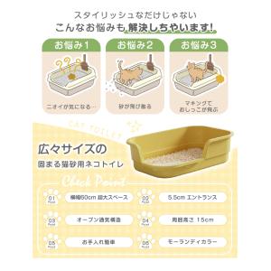 猫用トイレ 大型 におい対策 猫 ねこ ネコ ...の詳細画像1
