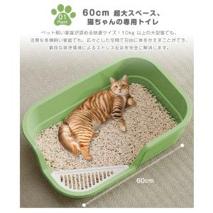 猫用トイレ 大型 におい対策 猫 ねこ ネコ ...の詳細画像2