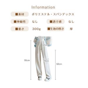 【人気商品!3%OFFクーポン!】裏起毛ワイド...の詳細画像2