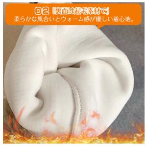 【人気商品!3%OFFクーポン!】裏起毛ワイド...の詳細画像4
