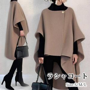 ラシャコート チェスターコート レディース 冬 ...の商品画像