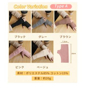 【300円OFF・2点40%OFF】手袋 アー...の詳細画像1