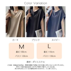 ワンピース 脇見え防止 フレンチスリーブ Tシ...の詳細画像1