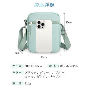 【母の日プレゼント!2点目半額】スマホポーチ ...の詳細画像2