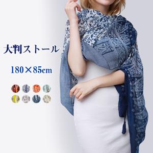 LEONARDデザインストール インポート ストール｜レオナール 公式オンラインショップ