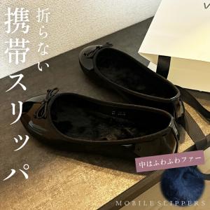 送料無料 エナメル ファー パンプス リボン ビジュー バレエシューズ ローファーラウンドトゥ 走れる ローヒール 柔らかい 歩きやすい 履きやすい フォーマル｜sheruby-web