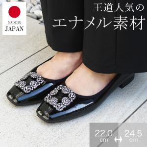 エナメル パンプス 走れる フラット シューズ 防水 柔らかい ビジュー バレエ 疲れない 歩きやすい 軽量 靴 足 走れる 履きやすい 脱げない 痛くならない 韓国｜sheruby-web