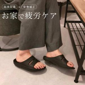 洗える シャワーサンダル リカバリーサンダル レディース メンズ 男女兼用 疲労回復 クッション 室内 外履き ベランダ スリッパ ルームシューズ 軽い 海 川｜sheruby-web