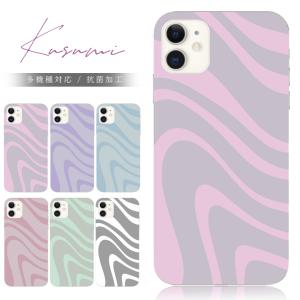 スマホケース 全機種対応 おしゃれ スマホ iphone 15 16 14 mini 13 android oppo aquos wish arrowswe スマホカバー くすみ なみなみ 個性的 背面 抗菌 日本製｜sheruby-web