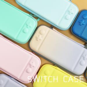 Nintendo Switch ケース スイッチケース 耐衝撃 全面保護 薄型 キャリングケース 保護カバー グラデーション ストラップ付 ゲームカード収納｜SheRuby