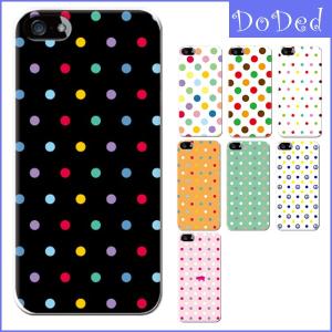 スマホケース 全機種対応 携帯ケース おしゃれ iphone 15 16 e 14 pro max 13 mini se 12 oppo aquos Pixel 9 韓国 スマホカバー 日本製 背面 生活防水 抗菌｜sheruby-web