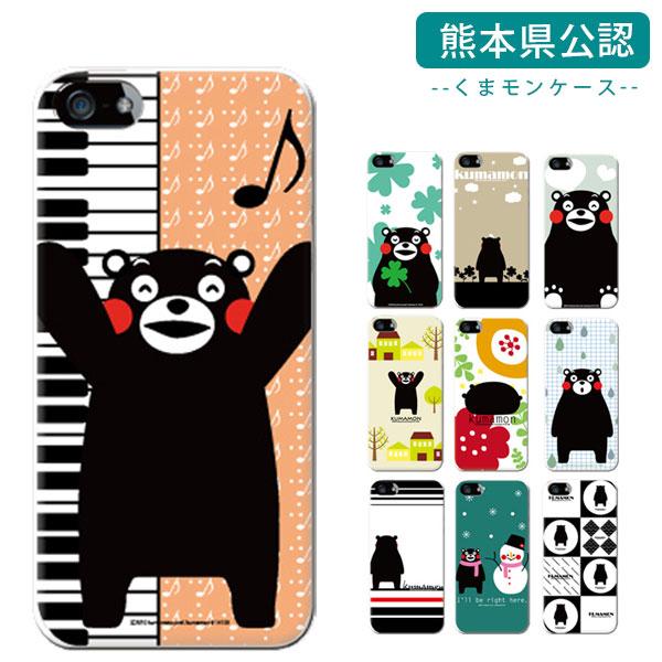 スマホケース iphone6plus おしゃれ 韓国 流行り 全機種対応 携帯ケース スマホカバー ...