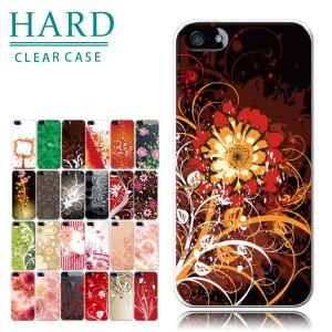 スマホケース 全機種対応 携帯ケース おしゃれ iphone 15 16 e 14 pro max 13 mini se 12 oppo aquos Pixel 9 韓国 スマホカバー 日本製 背面 生活防水 抗菌｜sheruby-web