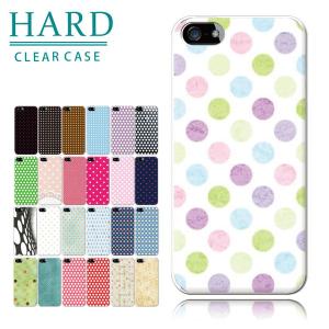 スマホケース 全機種対応 携帯ケース おしゃれ iphone 15 16 e 14 pro max 13 mini se 12 oppo aquos Pixel 9 韓国 スマホカバー 日本製 背面 生活防水 抗菌｜sheruby-web