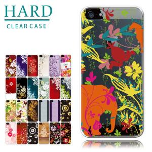 スマホケース 507SH Android One Y!mobile おしゃれ 韓国 流行り 全機種対応 携帯ケース スマホカバー アンドロイド携帯カバー 背面 生活防水 抗菌