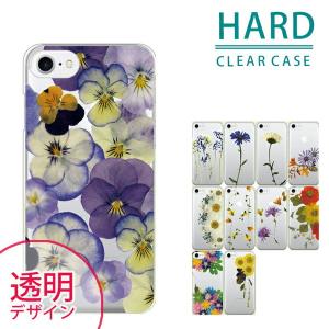 スマホケース 全機種対応 携帯ケース おしゃれ iphone 15 16 e 14 pro max 13 mini se 12 oppo aquos Pixel 9 韓国 スマホカバー 日本製 背面 生活防水 抗菌｜sheruby-web