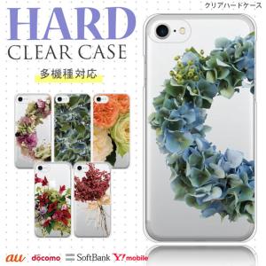 スマホケース 全機種対応 携帯ケース おしゃれ iphone 15 16 e 14 pro max 13 mini se 12 oppo aquos Pixel 9 韓国 スマホカバー 日本製 背面 生活防水 抗菌｜sheruby-web