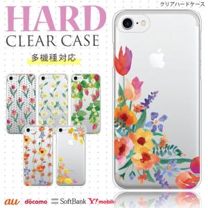 スマホケース らくらくスマートフォン F-42A おしゃれ 韓国 流行り 全機種対応 携帯ケース スマホカバー android 携帯カバー 背面 生活防水 抗菌 日本製｜sheruby-web