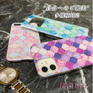 スマホケース 全機種対応 おしゃれ モロッカン カバー 耐衝撃 iphone 15 16 14 13 12 mini se 11 android oppo aquos wish arrowswe 背面 生活防水 抗菌 日本製｜sheruby-web