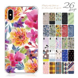 スマホケース 全機種対応 携帯ケース おしゃれ iphone 15 16 e 14 pro max 13 mini se 12 oppo aquos Pixel 9 韓国 スマホカバー 日本製 背面 生活防水 抗菌｜sheruby-web